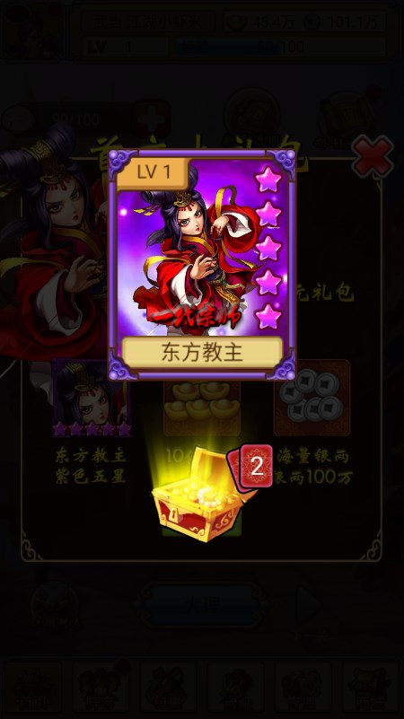 群侠风云录_图片4