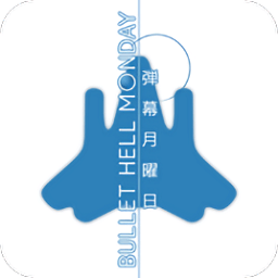 弹幕星期一中文版
