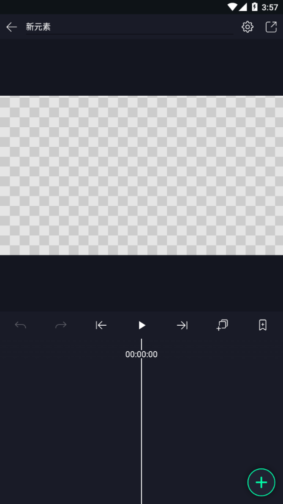 Alight Motion安卓版_图片1