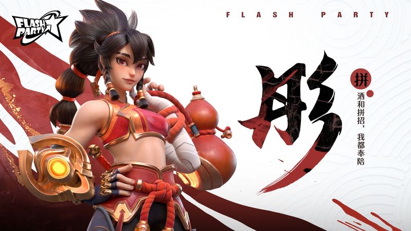 派对之星无限金币无限钻石_图片1