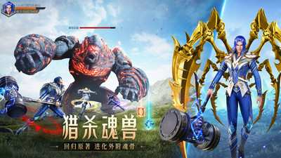 斗罗大陆魂师对决官服_图片5
