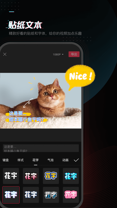 剪映下载_图片2