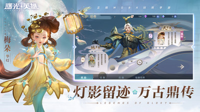 曙光英雄无限金币无限钻石_图片4