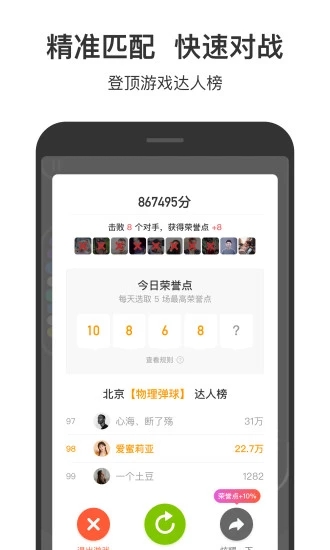 233小游戏最新版_图片3