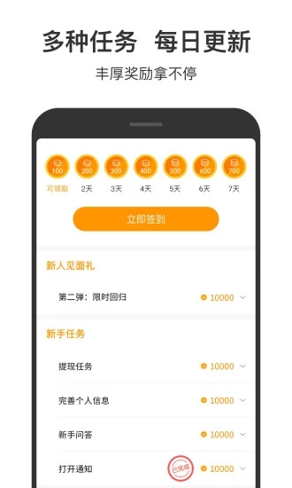 233小游戏领现金_图片4