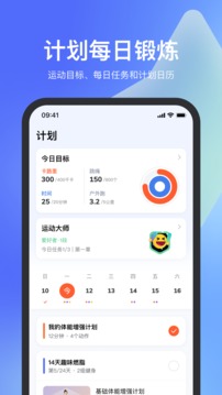 天天跳绳苹果_图片3