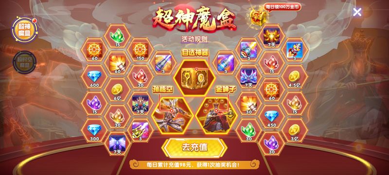 捕鱼大作战3D版_图片13