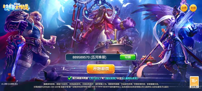 捕鱼大作战3D版_图片9