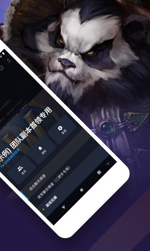 暴雪战网台服_图片3