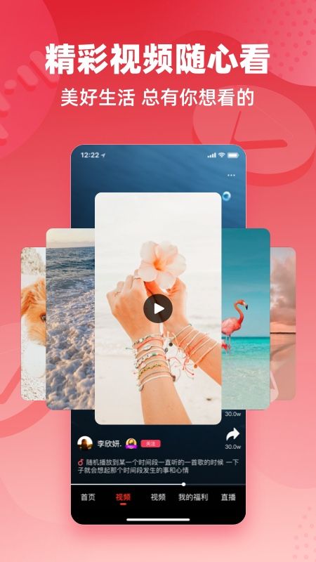 快音听歌app_图片4