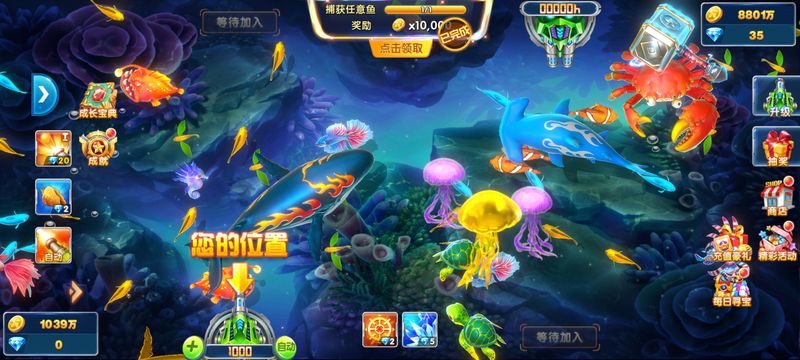 捕鱼大作战3D版_图片16