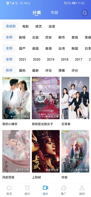 大海影视app_图片1