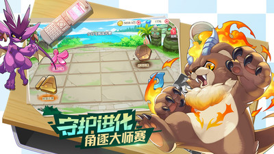 口袋觉醒无限钻石下载安装_图片2