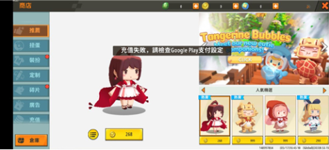 迷你世界国际服下载安装正版_图片2