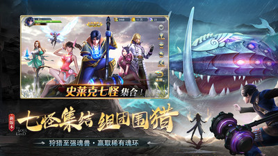 斗罗大陆下载正版服_图片2