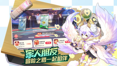 口袋觉醒无限钻石下载安装_图片4