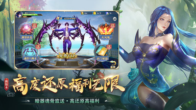 斗罗大陆下载正版服_图片5