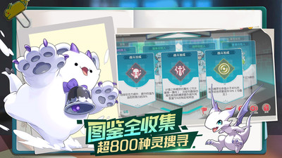 口袋觉醒无限钻石下载安装_图片3