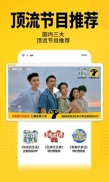 七猫小说苹果版_图片5