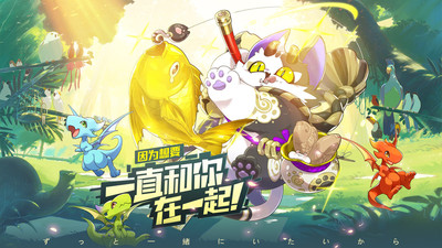 口袋觉醒无限钻石下载安装_图片1