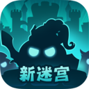 不思议迷宫手机版