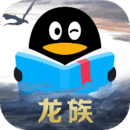qq阅读下载安装