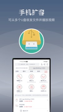 快牙安卓_图片1