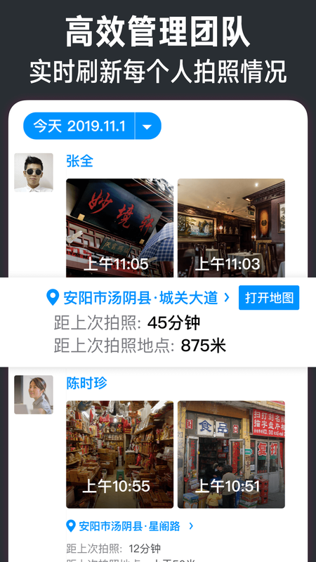 今日水印相机_图片4