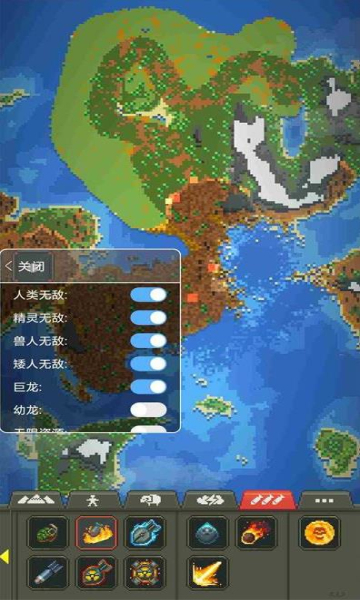 世界盒子修仙版2022_图片1