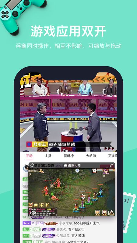 vmos虚拟机_图片2