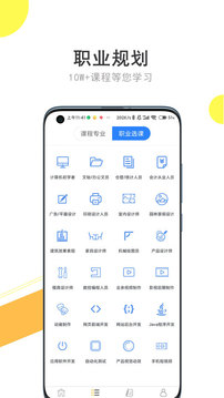 我要自学网免费视频教程_图片3