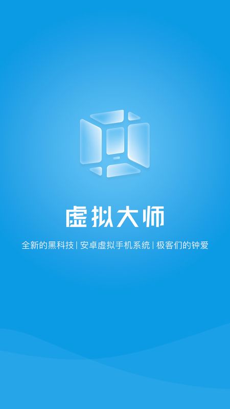 vmos免费_图片1