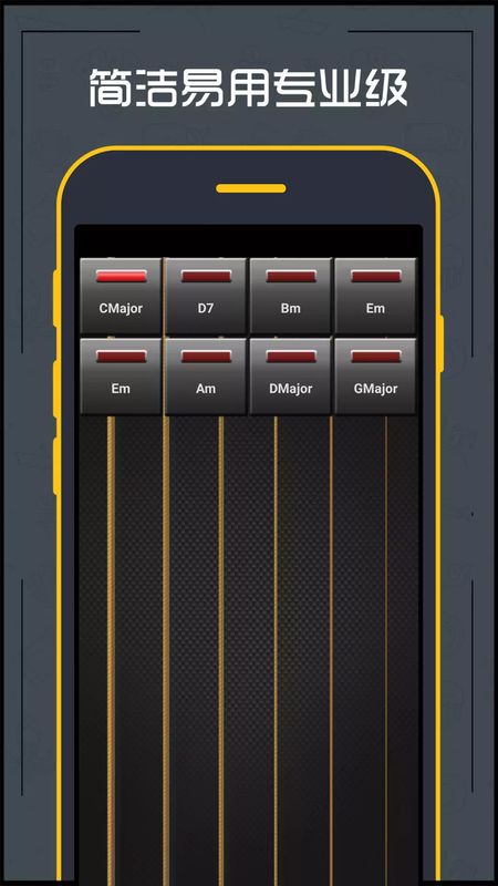吉他调音器app下载_图片3