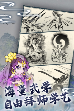暴走英雄坛正版_图片5