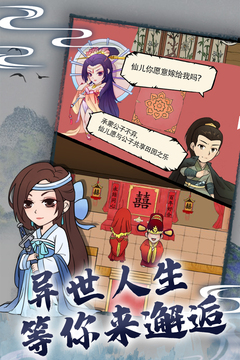 暴走英雄坛正版_图片4