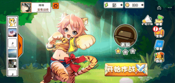 动物之战无限金币_图片3