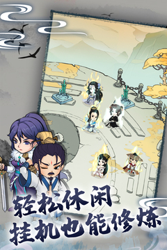 暴走英雄坛正版_图片3