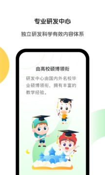 斑马英语苹果_图片4