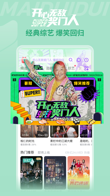 埋堆堆免费版_图片1