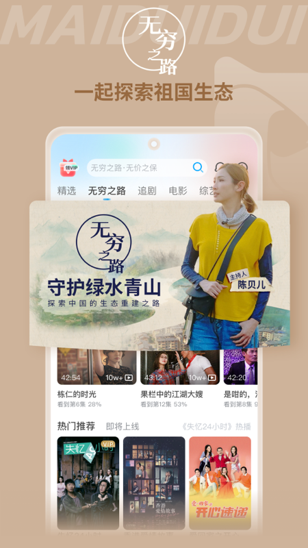 埋堆堆app_图片2