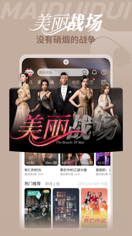 埋堆堆最新版_图片3
