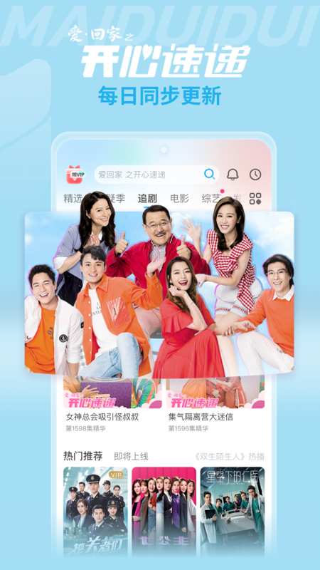 埋堆堆app_图片5