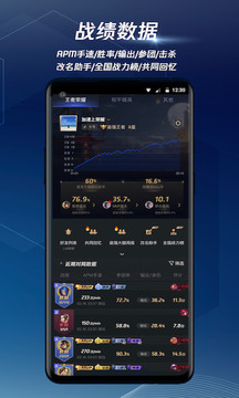 腾讯手游加速器下载_图片2