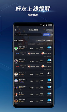 腾讯手游加速器正版_图片5