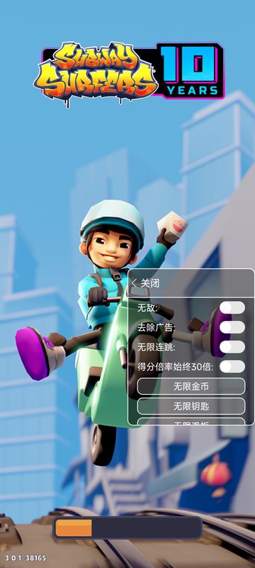 地铁跑酷超级杰克国际服_图片1