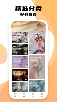 小书亭免费阅读小说下载_图片4