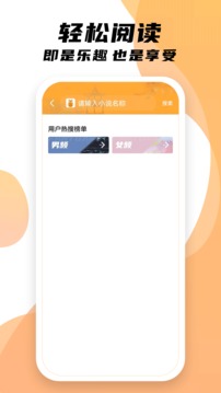 小书亭官方免费下载_图片3