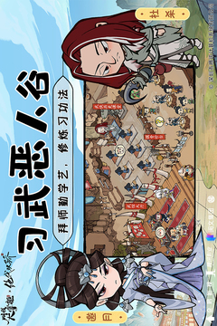 叫我大掌柜内购_图片4