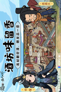 叫我大掌柜_图片3