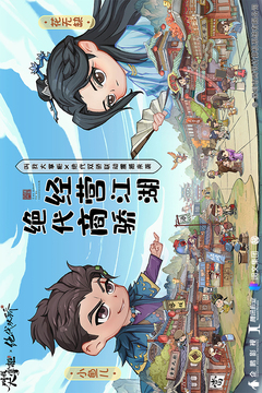 叫我大掌柜内购_图片1